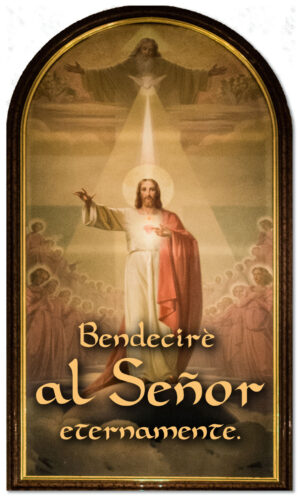 Ordinary Time - Week 17 - Response - Spanish