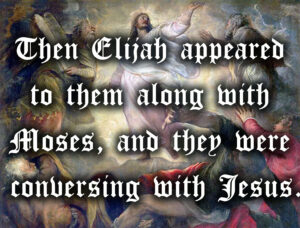 Transfiguration - Gospel - English