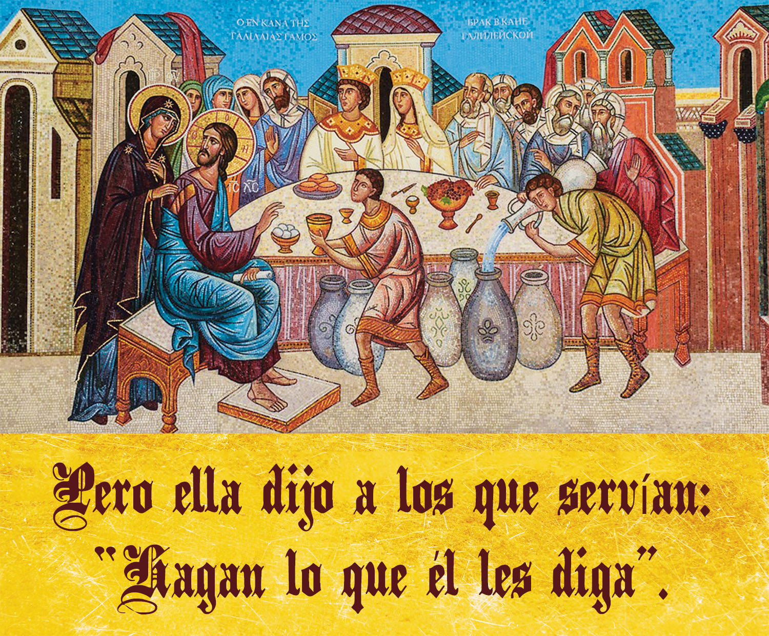 Ordinary Time - Week 2 - Gospel - Spanish - V2