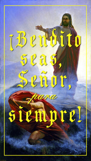 Most Holy Trinity - Response - Spanish