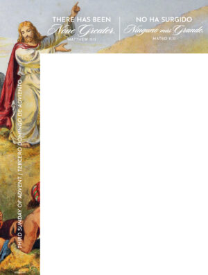 None Greater Advent Bilingual Wrapper