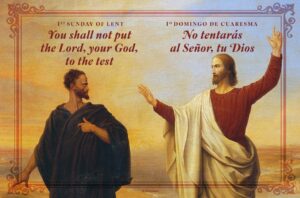 The Lord Your God. Bilingual Half Page