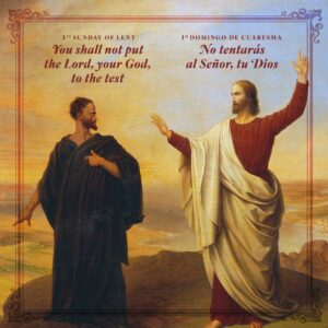 The Lord Your God. Bilingual Square