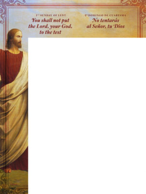 The Lord Your God. Bilingual Wrapper