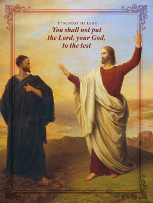 The Lord Your God. Cover