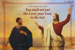 The Lord Your God. Half Page