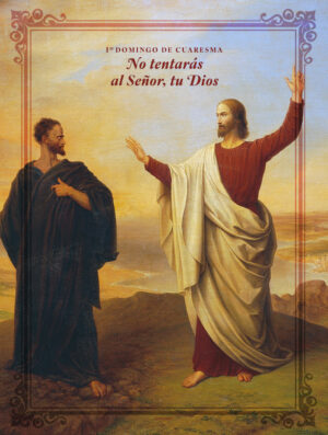 The Lord Your God. Spanish Cover