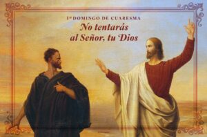 The Lord Your God. Spanish Half Page