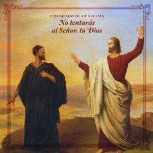 The Lord Your God. Spanish Square