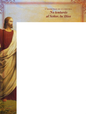 The Lord Your God. Spanish Wrapper